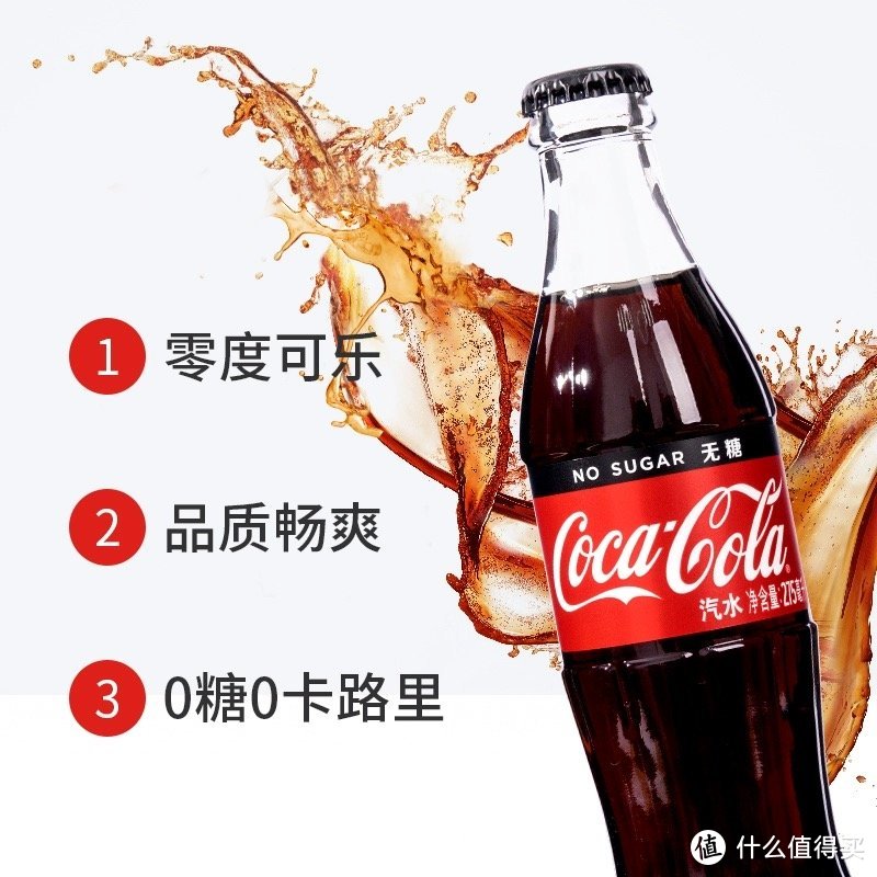 Coca-Cola可口可乐汽水275mlX6瓶零度经典玻璃瓶可乐雪碧