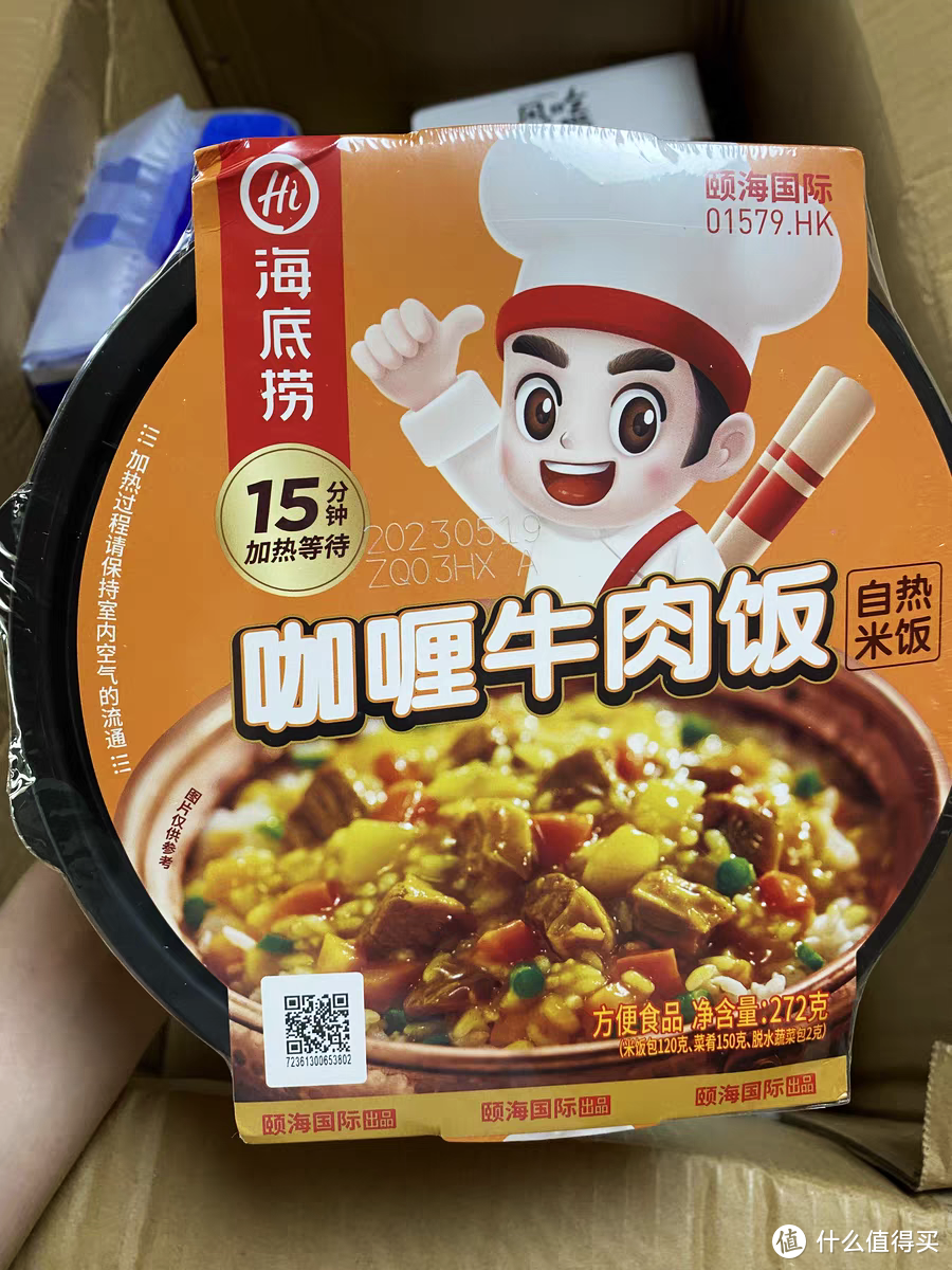 经常囤的方便食品-海底捞自热米饭！