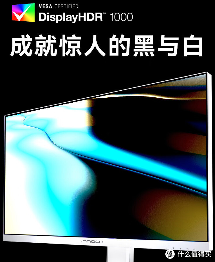 1699元最强4K显示器？4K+65W+HDR1000+MiniLED！千元卷王，没有对手！