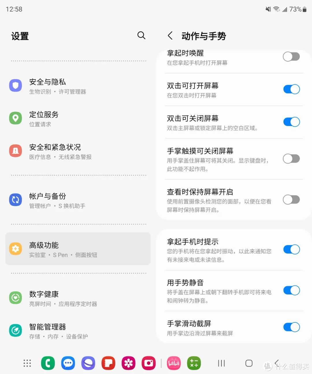 为何国产折叠屏很好，我还要推荐三星Galaxy Z Fold5