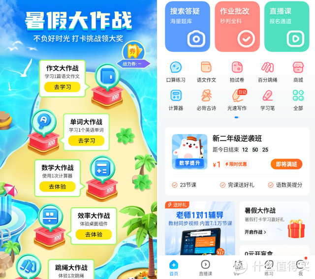 刷抖音、玩游戏，孩子玩手机的瘾怎么治，多亲AI精灵了解一下