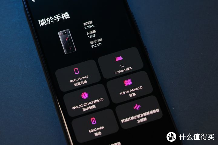 最强旗舰ROG Phone 6降临，集酷炫、强悍硬实力于一身的电竞娱乐手机