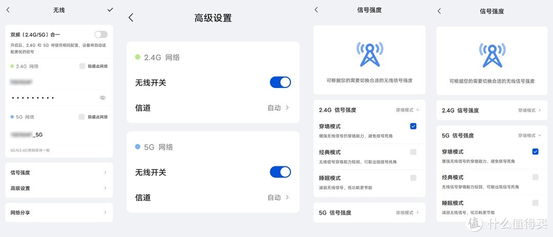 宽带运营商定制无线路由器怎么组MESH？且看Wi-Fi 5下H3C魔术家Magic R2+千兆版有线MESH组网体验！