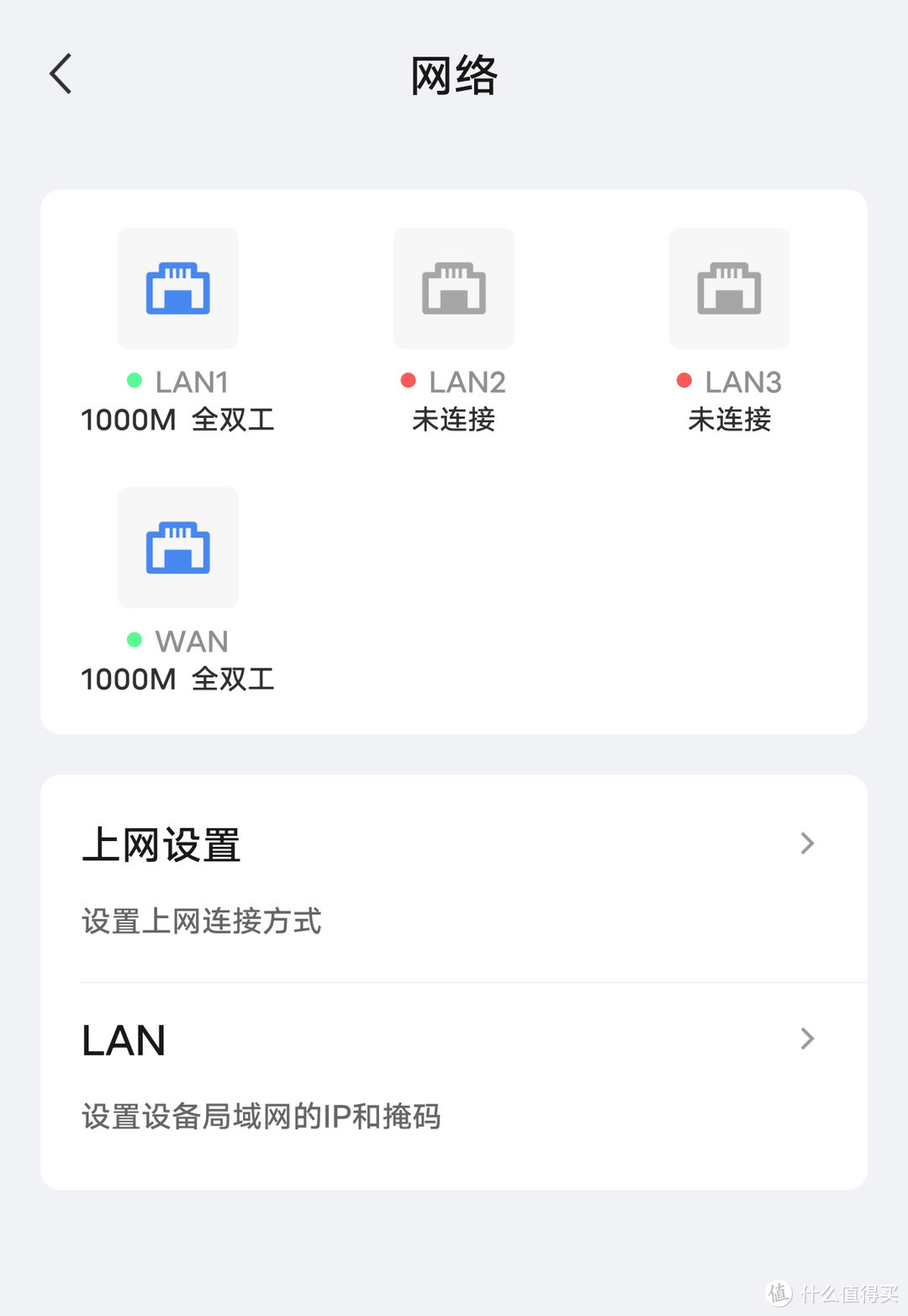 宽带运营商定制无线路由器怎么组MESH？且看Wi-Fi 5下H3C魔术家Magic R2+千兆版有线MESH组网体验！