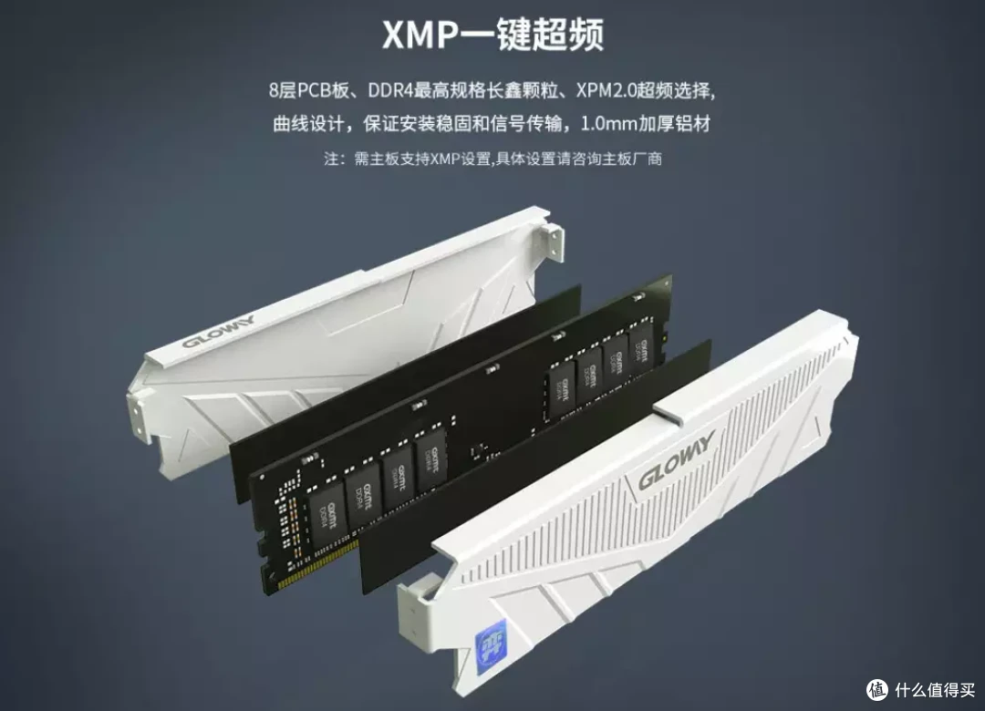 光威品牌+长鑫颗粒，终身质保的天策-弈系列内存，值得推荐