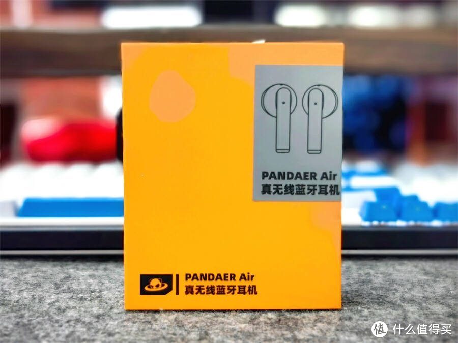 PANDAER Air耳机实测：感谢魅族，让我真正体验到无感体验和美妙音质