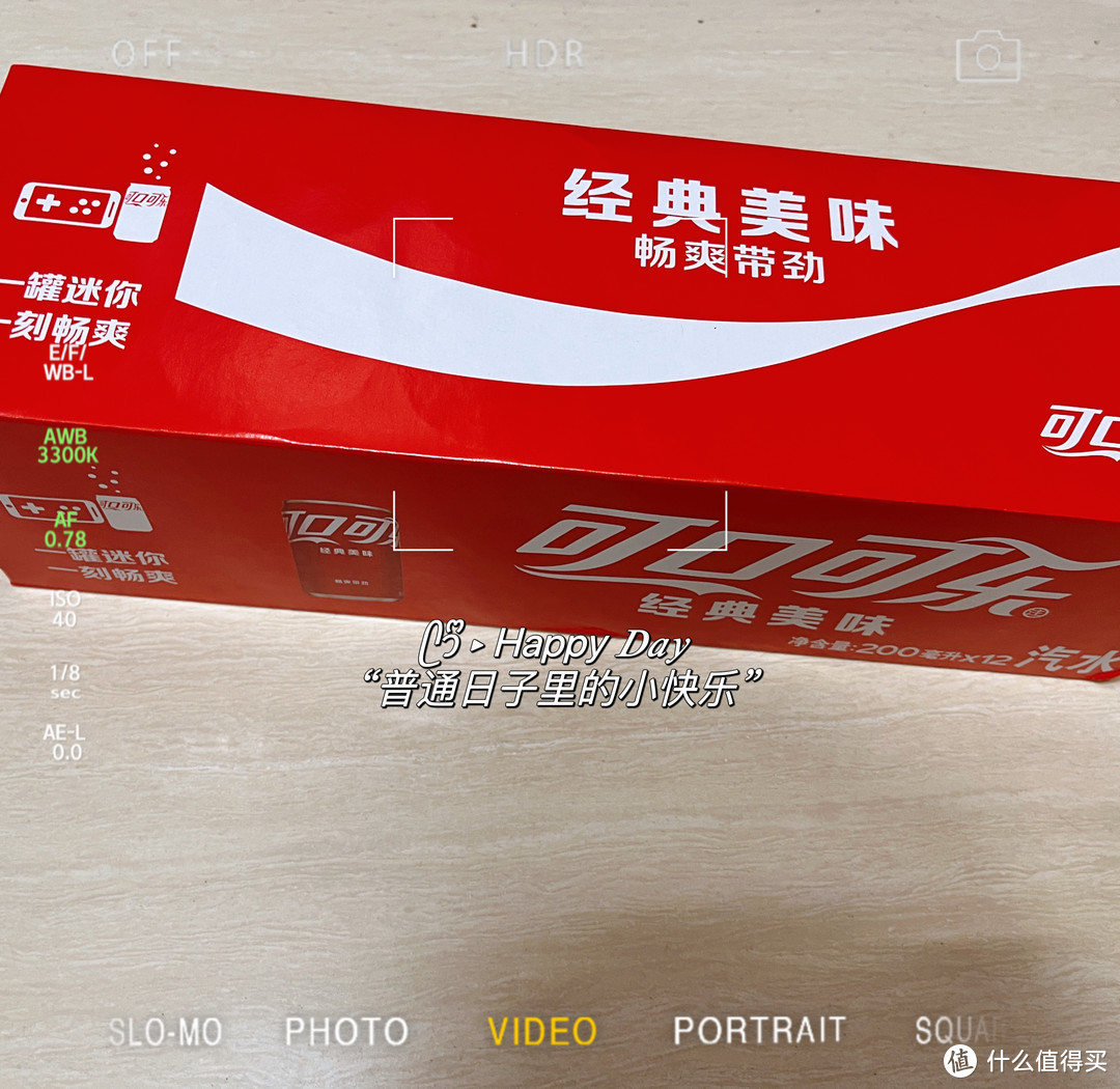 可口可乐畅饮记｜还是那红色包装的可口可乐最熟悉，罐装可口可乐分享