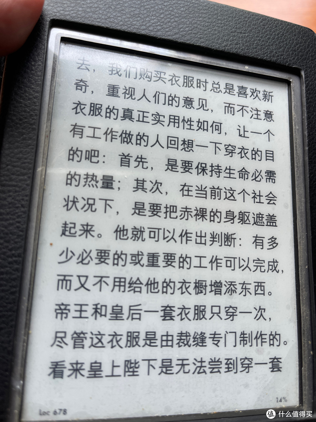 Kindle touch我的第二部电子书