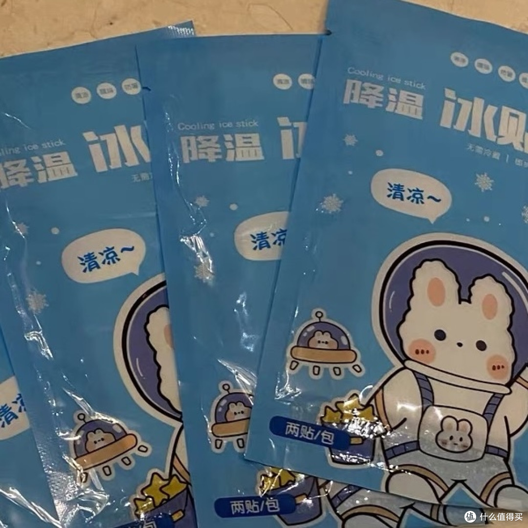 冰凉贴,在户外真的是我的爱