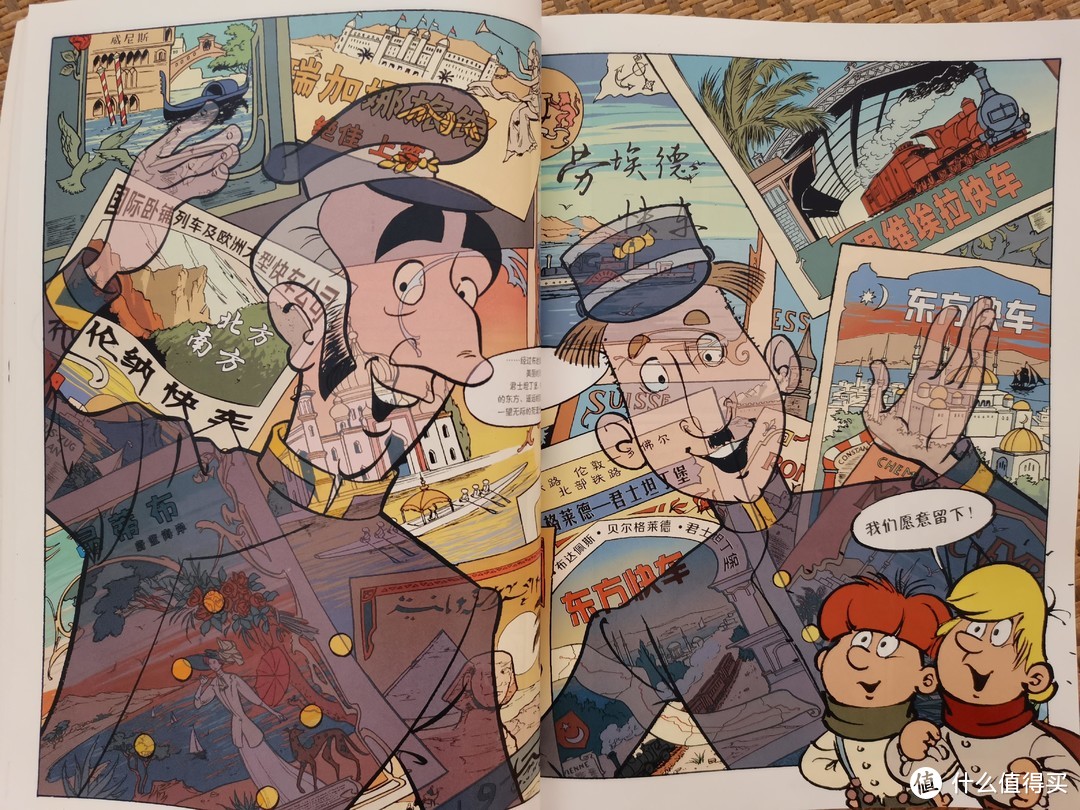 《阿布卡克斯历险记》冒险漫画大神级作品，你绝对不能错过！