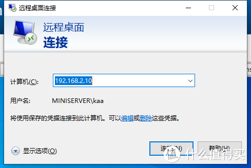 WinNAS从零开始——Windows安装配置