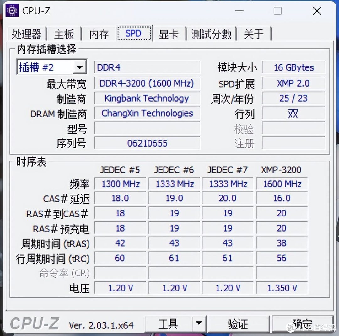 不到400元的实在价格！金百达银爵DDR4内存实测：电脑装机者福音