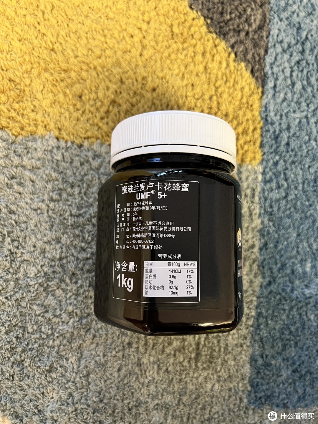 第一次尝试麦卢卡蜂蜜——蜜滋兰 UMF5+