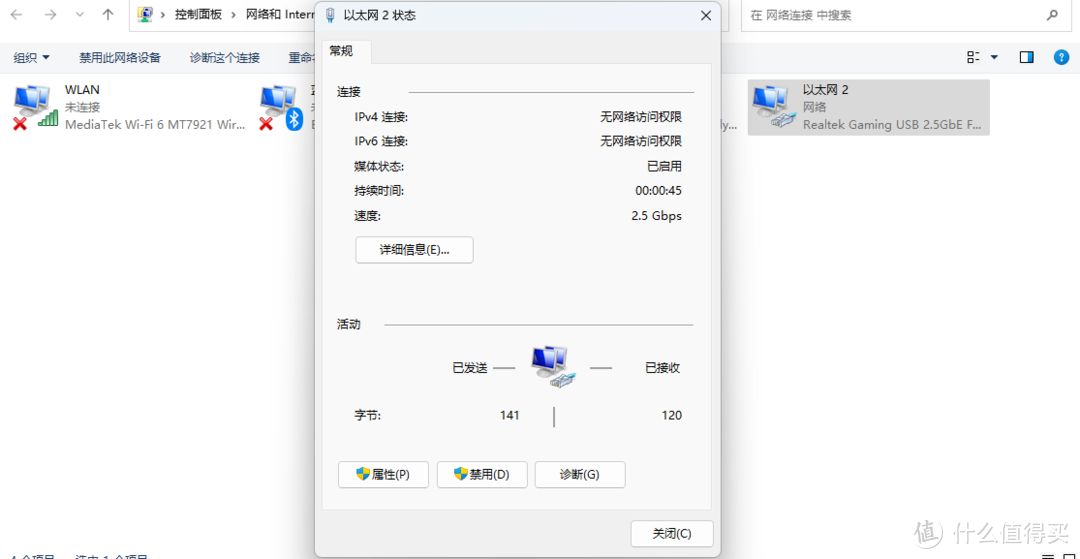 NAS/软路由/PC皆可用，USB网卡到底值不值的买？