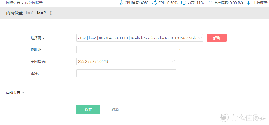 NAS/软路由/PC皆可用，USB网卡到底值不值的买？