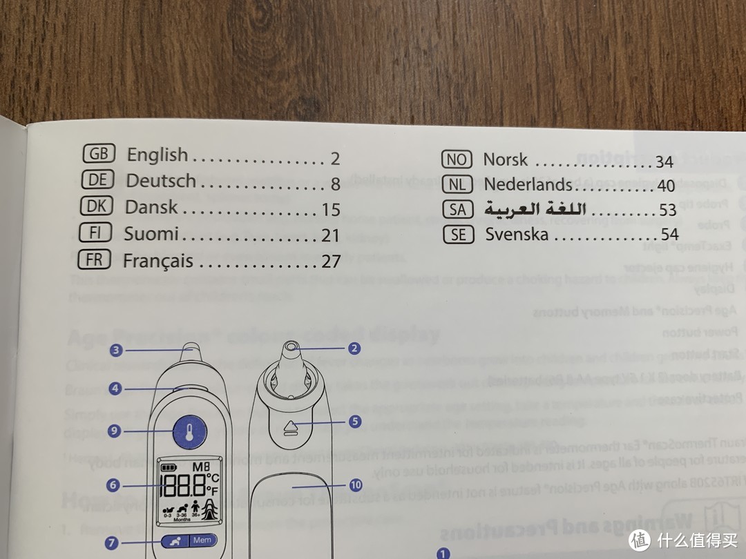 回归理性！200块钱入手博朗IRT6520B 耳温枪