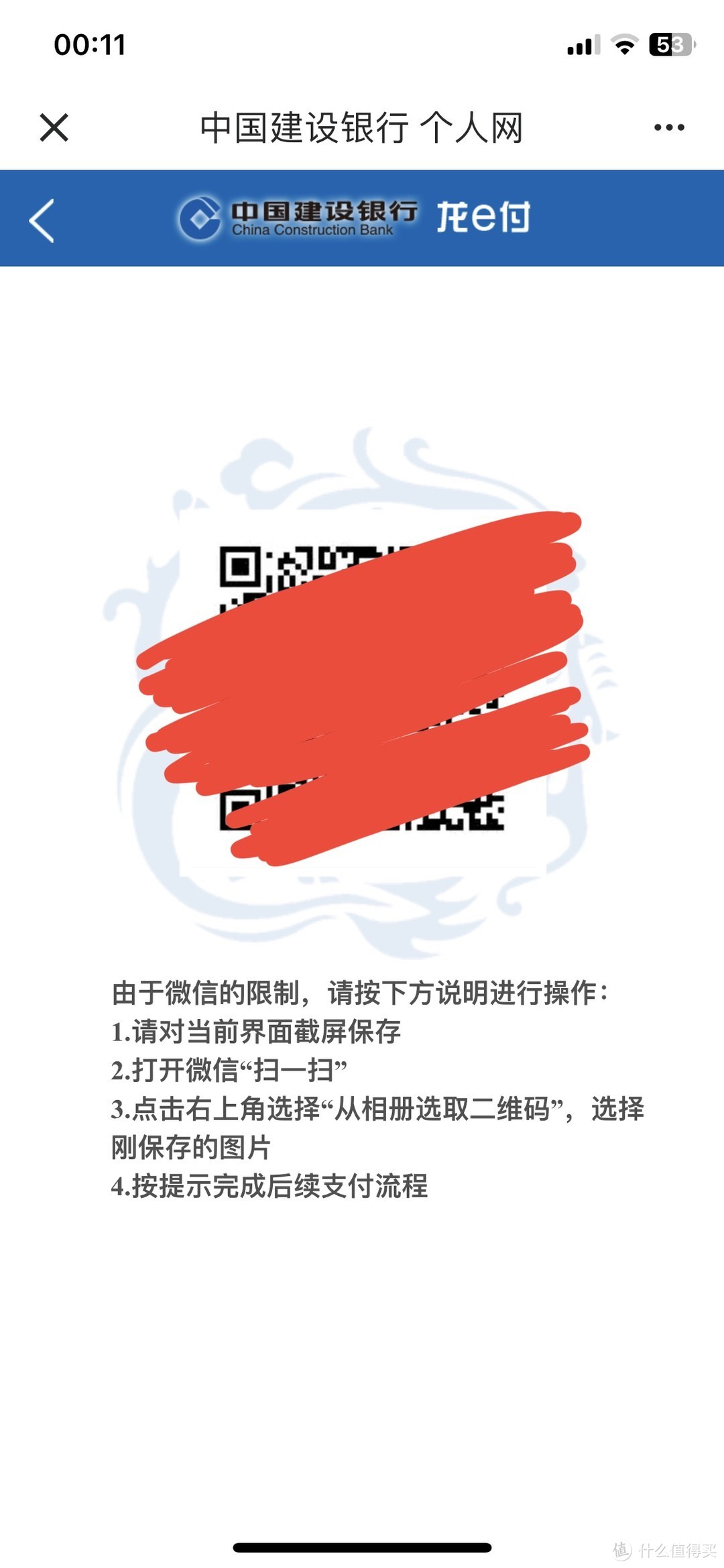 神车来了！84元购1kg科尔沁牛肉干！附惠省钱6张100-20叠加使用方法