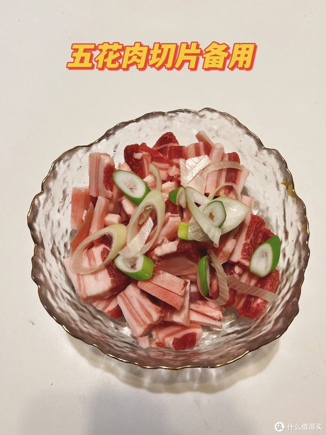 特别好吃的韩式烤肉制作方法