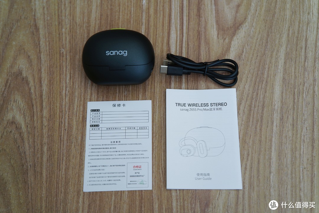 sanag塞那Z65开放式耳机，漂亮的不像实力派