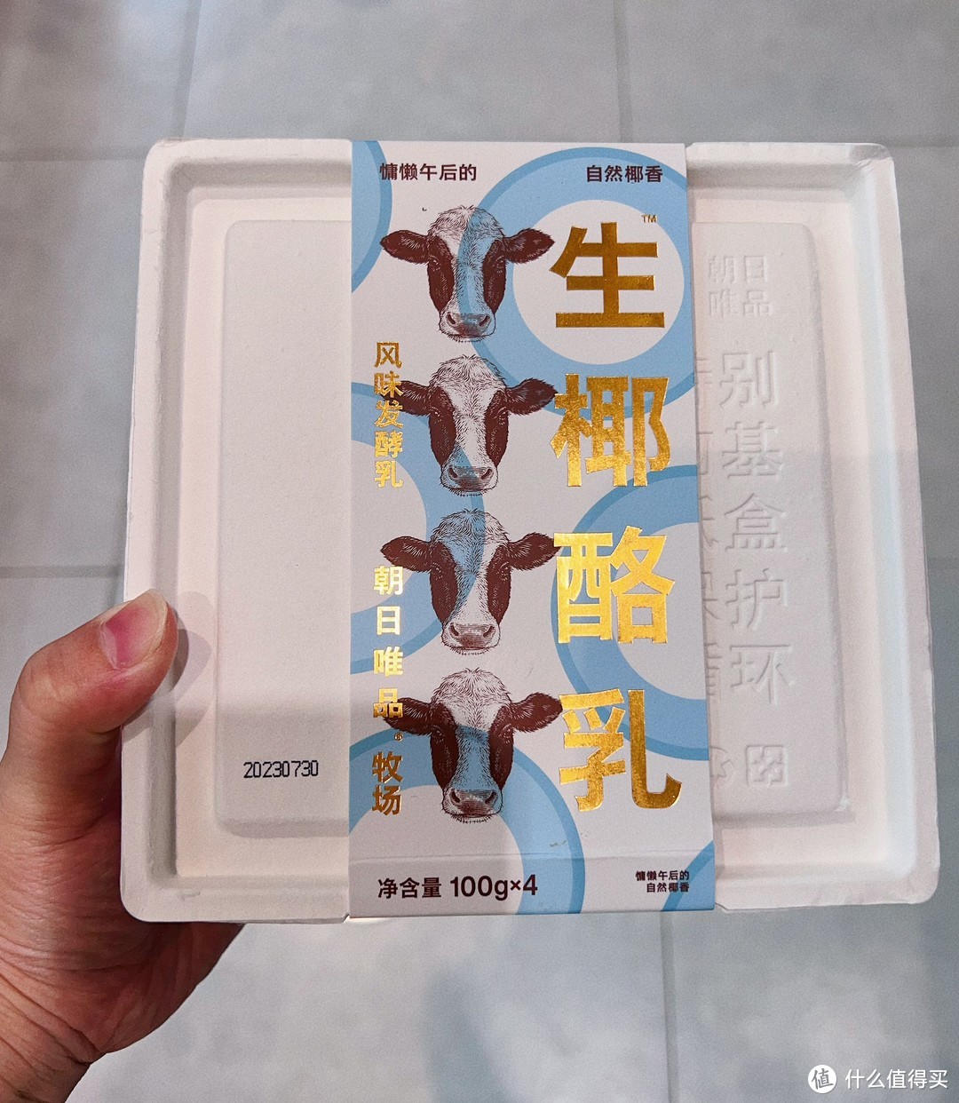 乳制品你真的喝对了么？购买奶制品的那些小窍门一文告诉你~附上宝藏乳品清单！茫茫乳海中不迷路~