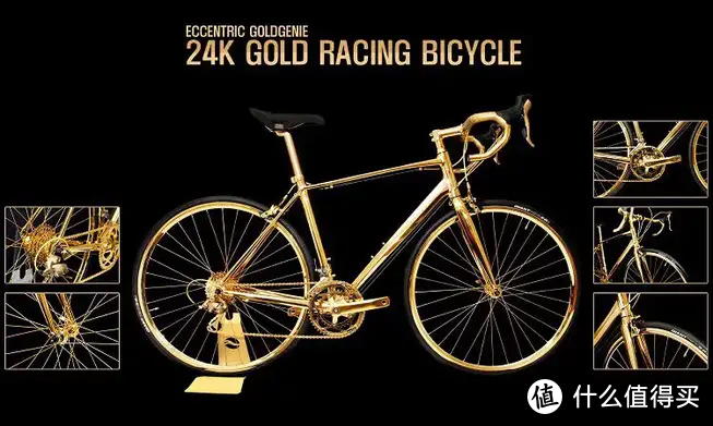 2023骑行指南（64）：世界上 11 辆最昂贵的自行车