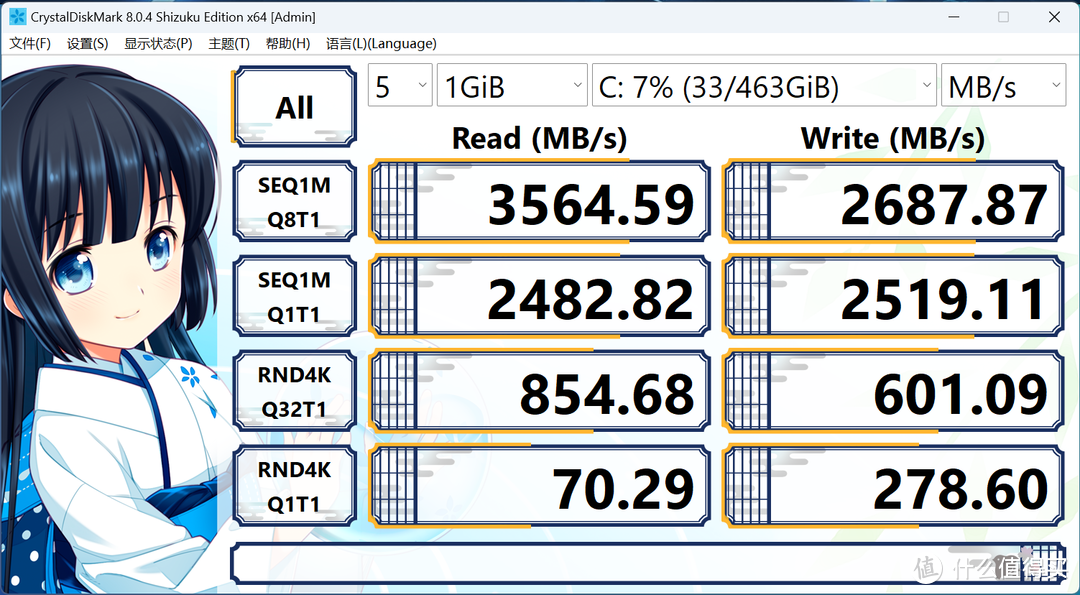 游戏本丨七彩虹 隐星P16 i7-13620H RTX 4060 实测分享