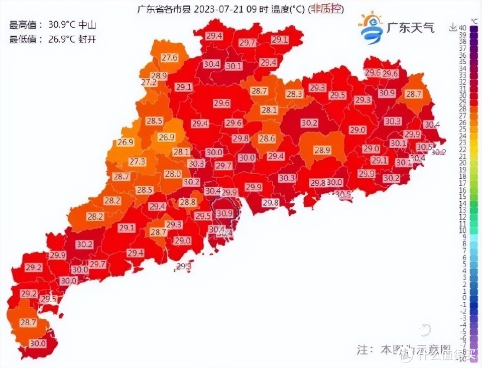 无惧广东“烤鸡腿”高温，一加液冷散热器磁吸充电版助手机夏天畅玩