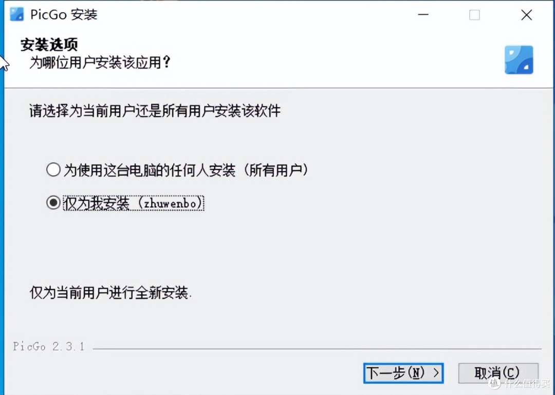 从富文本转向Markdown,PicGo+七牛云图床折腾经历