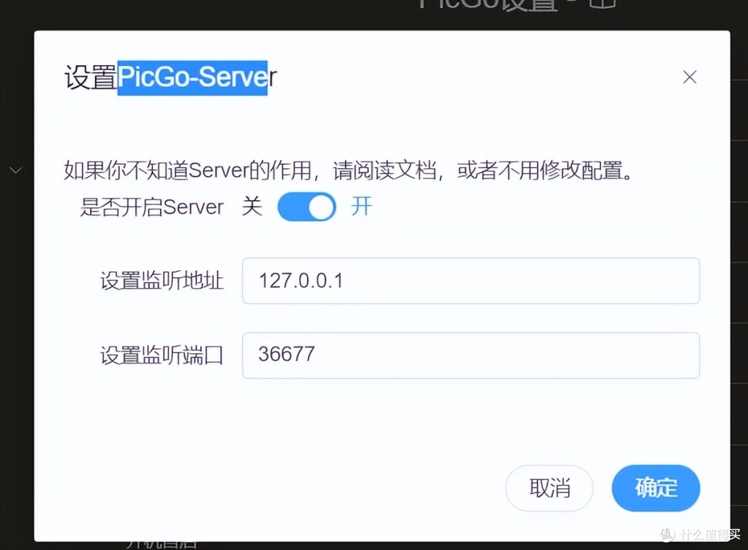 从富文本转向Markdown,PicGo+七牛云图床折腾经历