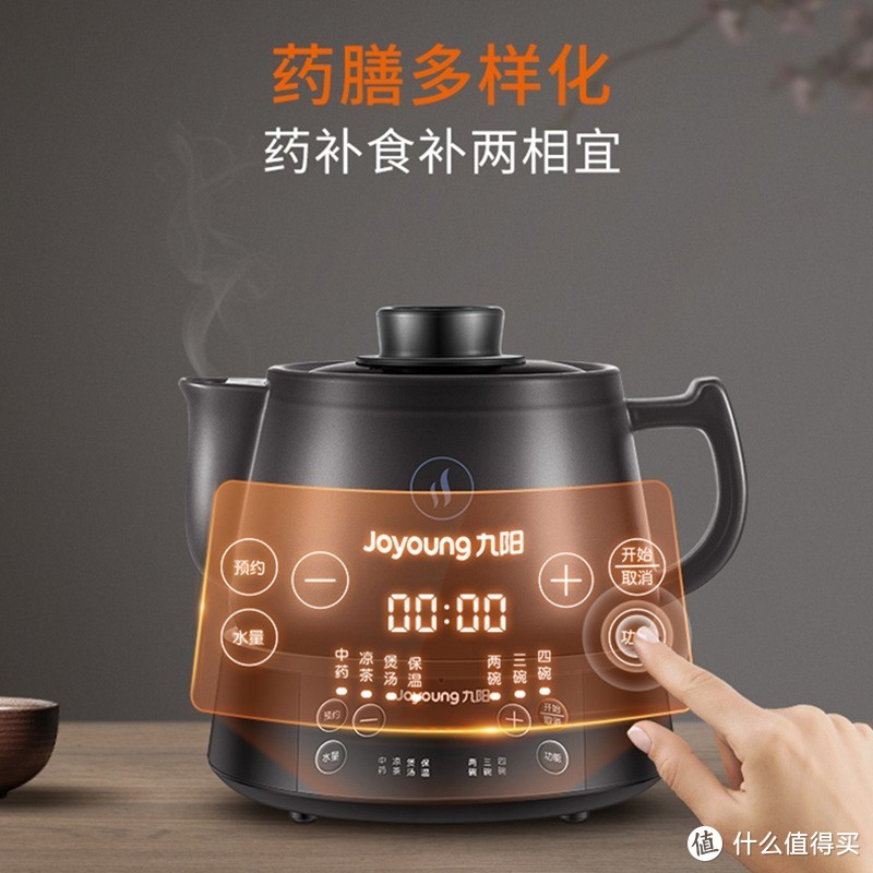 九阳煎药壶智能变频蒸煮壶真的是太方便了！它不仅可以用来煎药，还可以煲汤、煮凉茶，真是一壶多用