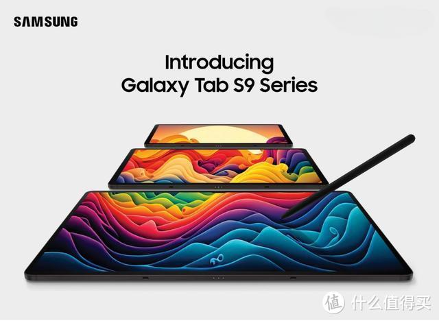 5999元起！三星Galaxy Tab S9系列来袭：安卓最强平板，没有之一