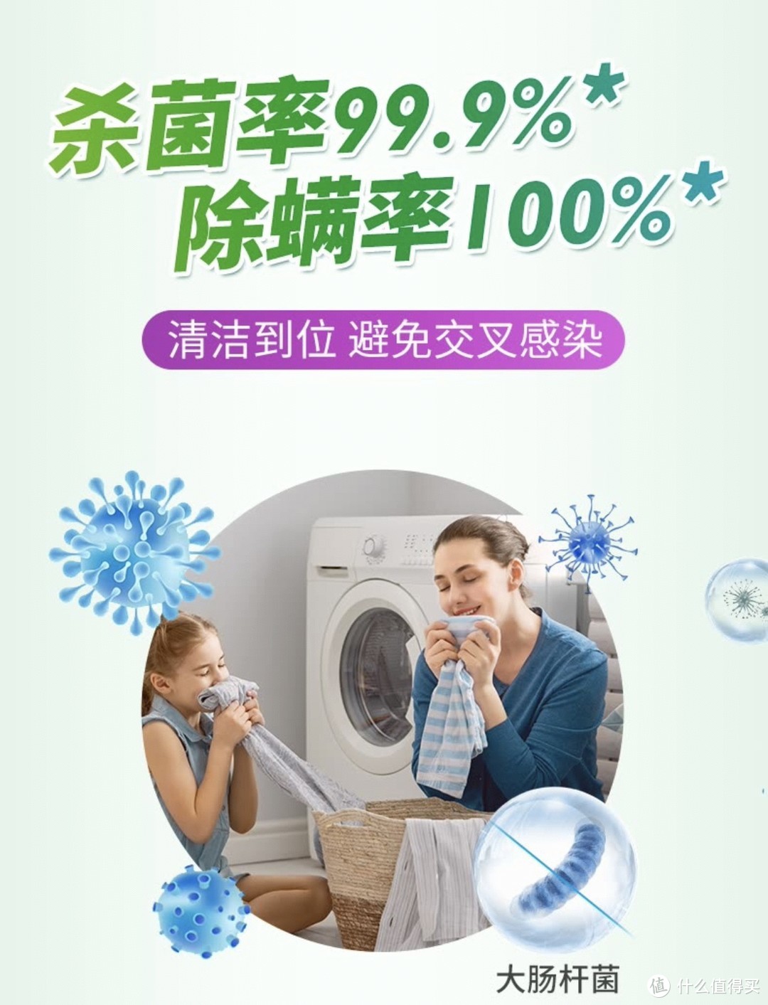 ￼￼净安（cleafe）洗衣机清洗剂机槽清洁剂滚筒波轮式洗衣机除垢剂除菌除螨非泡腾片
