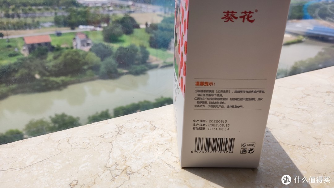 蒸汽眼罩：舒缓疲劳的神奇产品