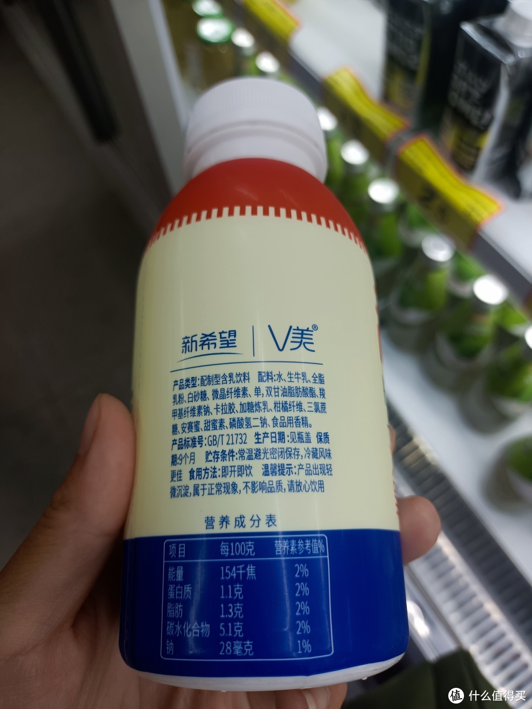 新希望V美甜牛奶：低温冷链灌装，为你带来的健康早餐冷鲜奶饮料