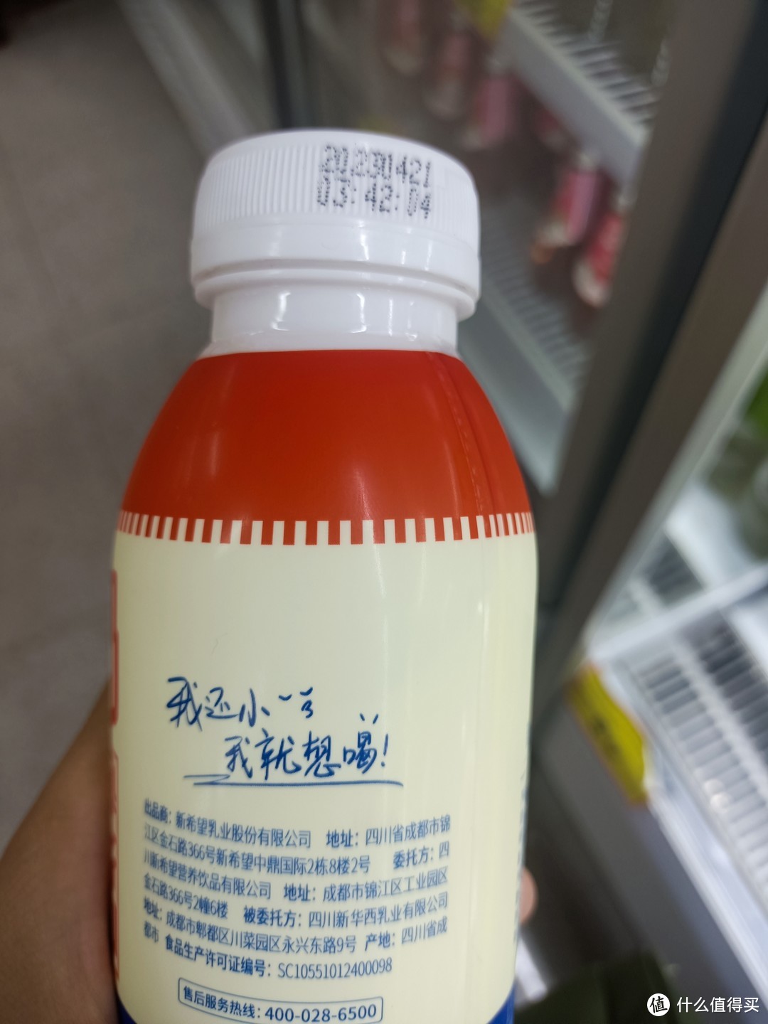 新希望V美甜牛奶：低温冷链灌装，为你带来的健康早餐冷鲜奶饮料