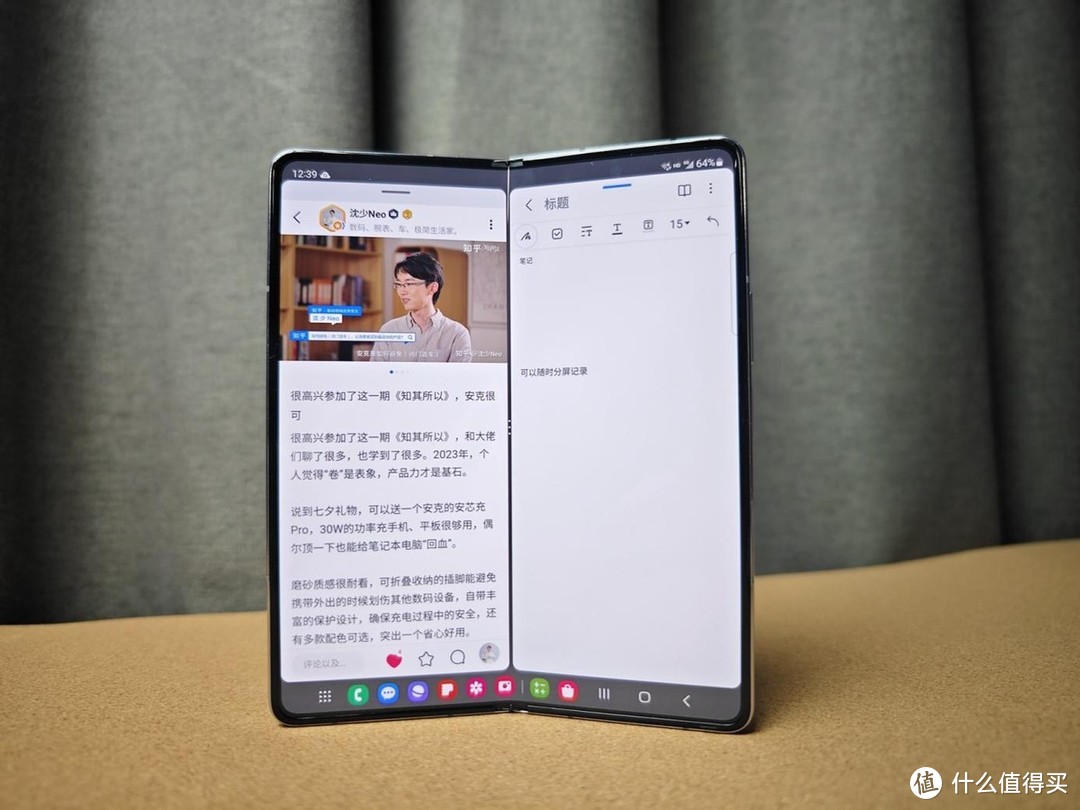 极限二选一？三星Galaxy Z Flip5和Z Fold5实机双首发评测