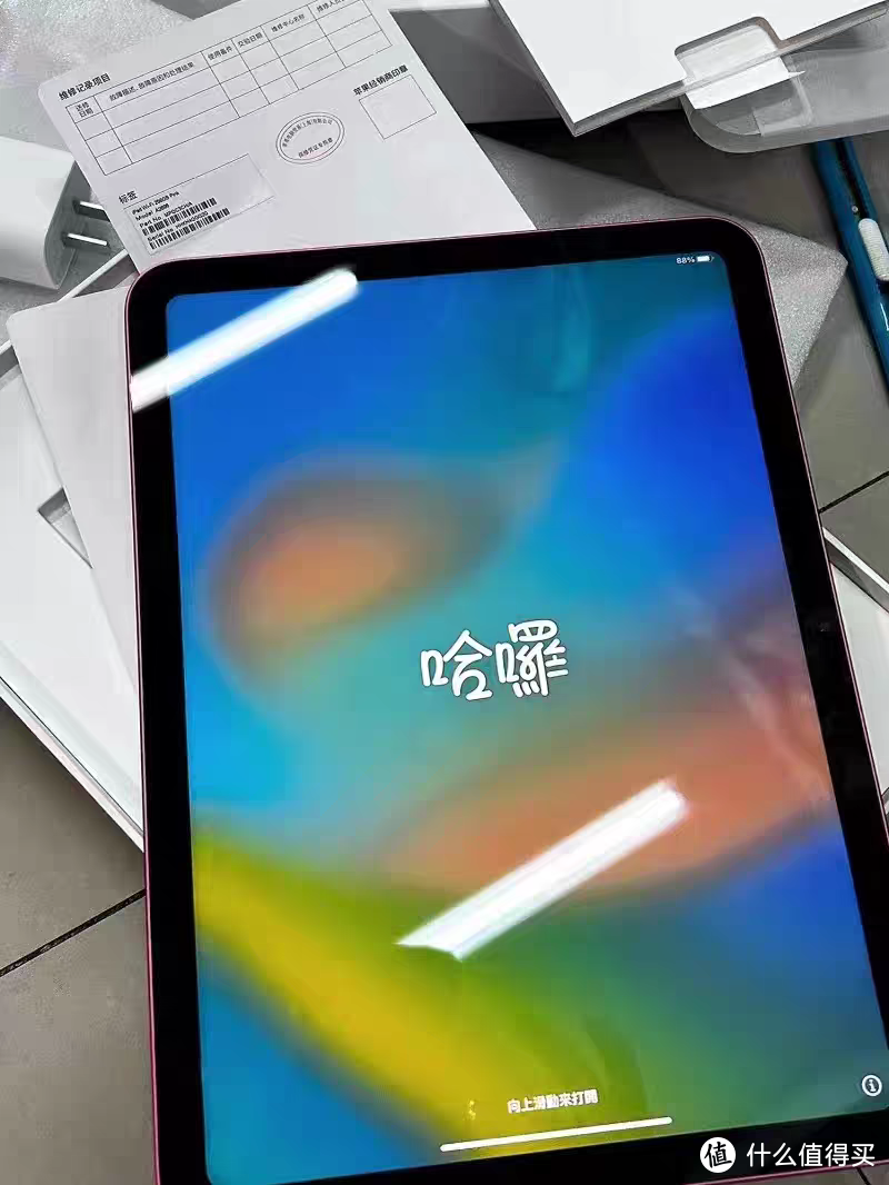 88电商节买的iPad10到了，感觉挺好