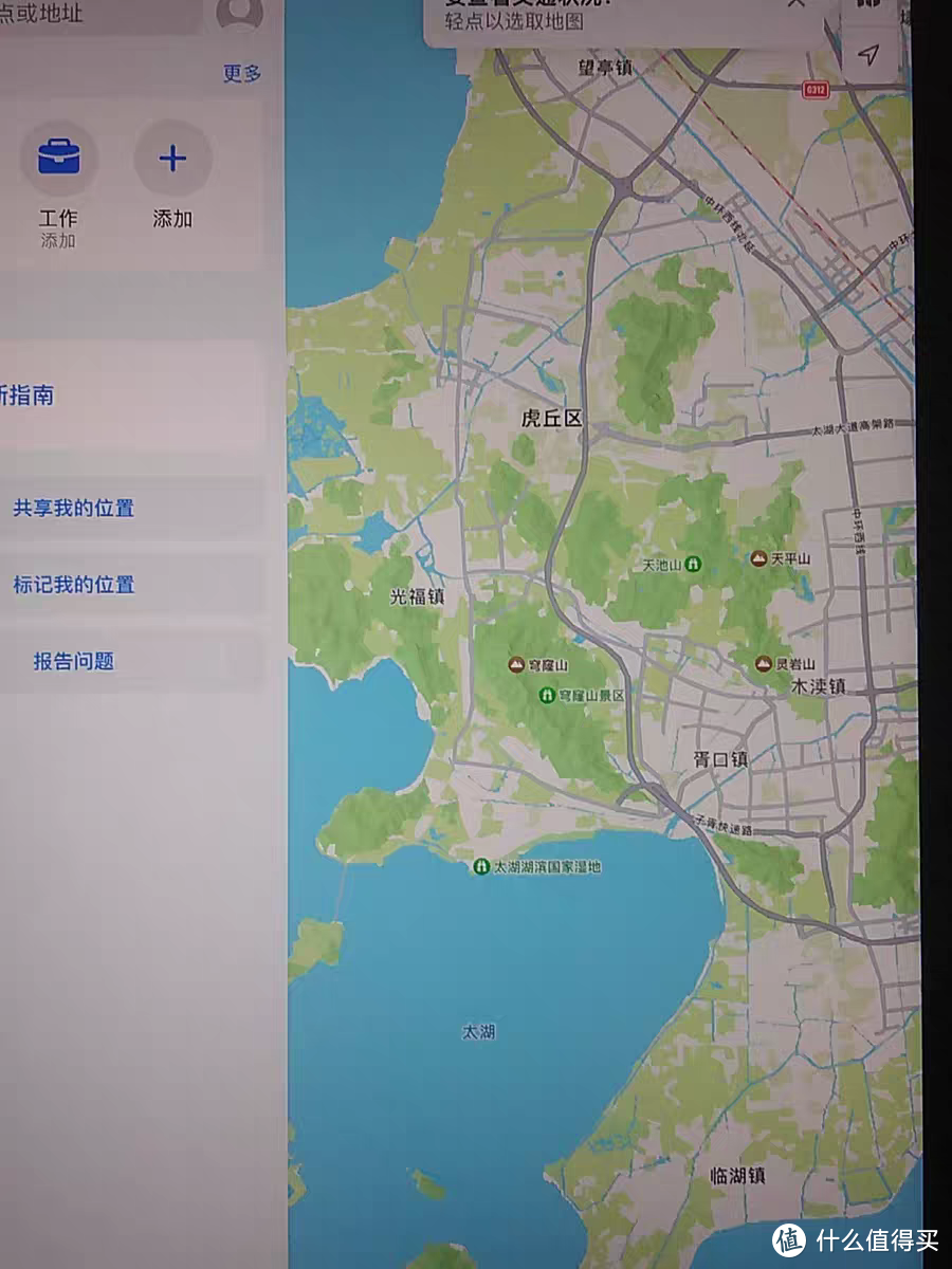 88电商节买的iPad10到了，感觉挺好