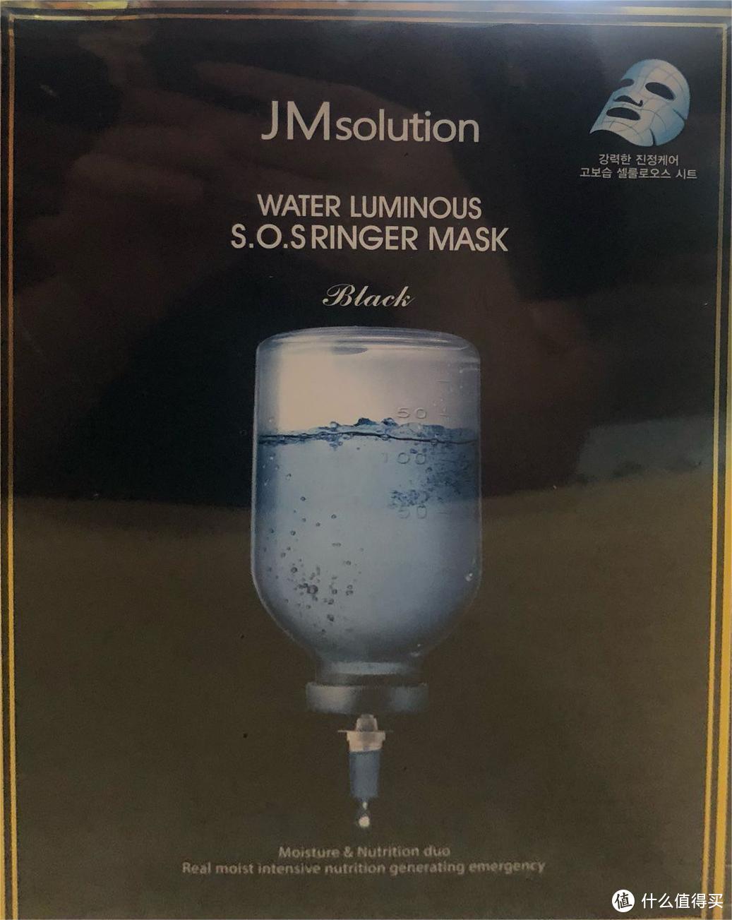 ​使用分享：JMsolution面膜补水急救滋养保湿玻尿酸肌司研