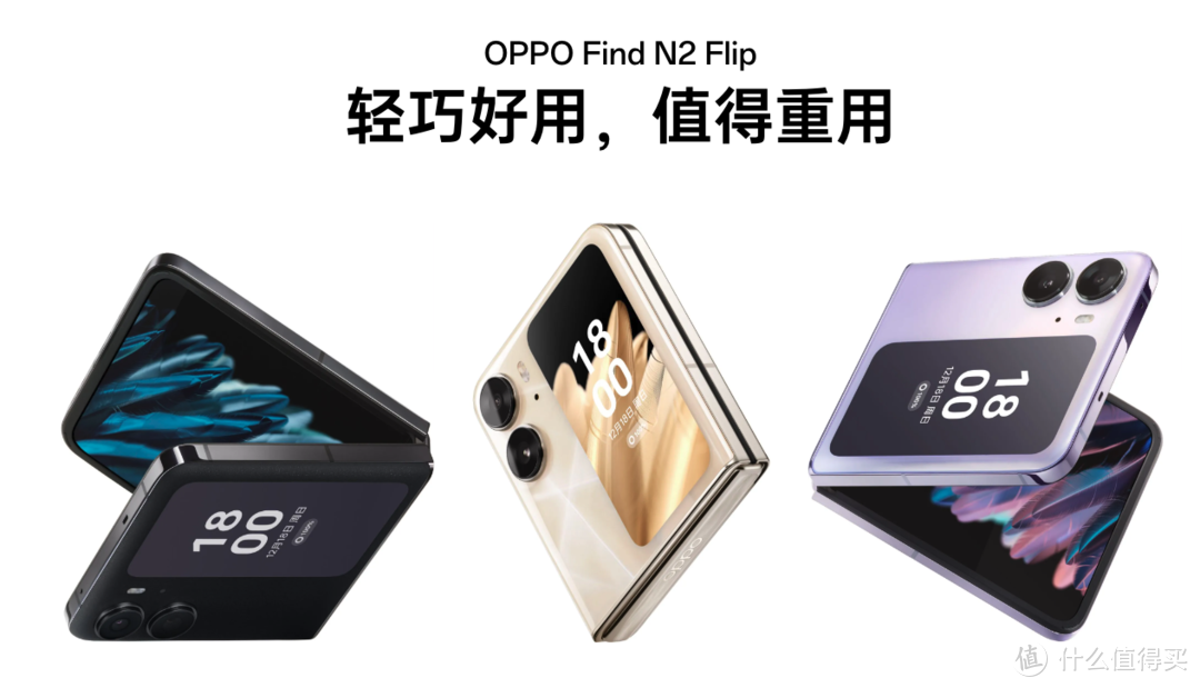 OPPO高端折叠屏手机，12GB+512GB跌价970元，比三星更值得