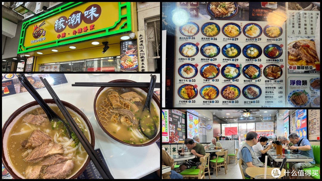 香港见闻录：游客视角下的吃喝玩乐、文化体验