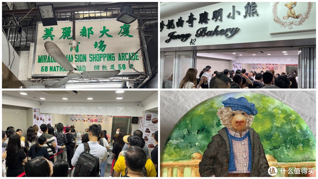 香港见闻录：游客视角下的吃喝玩乐、文化体验