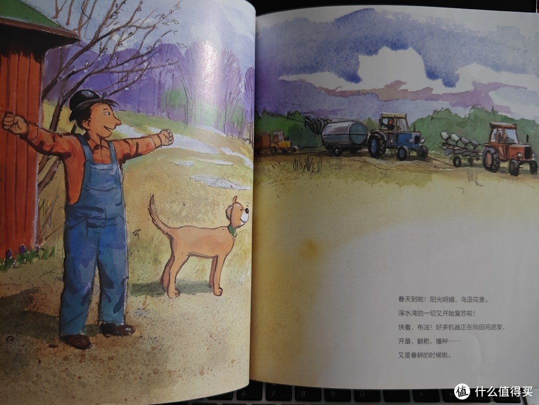 虽然简短，但很有趣的绘本故事之《万能工程师麦克：去田地里看农用车》