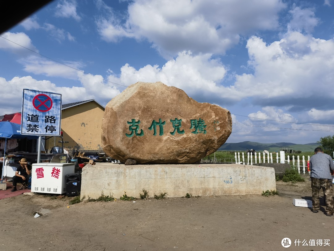 带娃旅行，避开人群看草原，达达线+热阿线四天三晚自驾全攻略