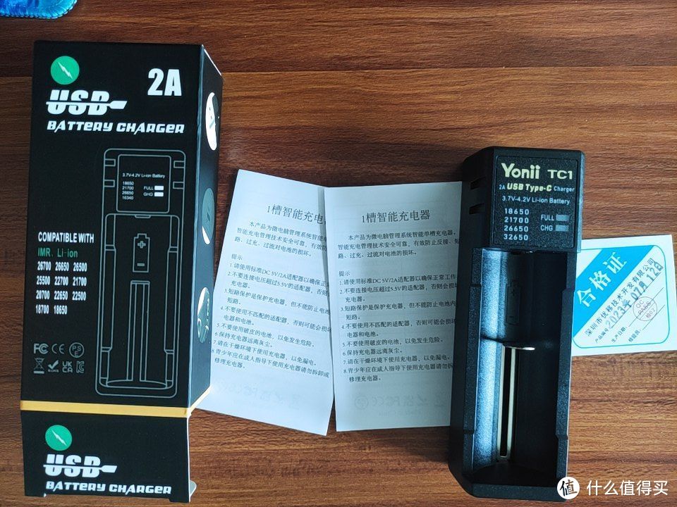 10元级锂电池充电器最佳选择——Yonii TC1 锂电池充电器