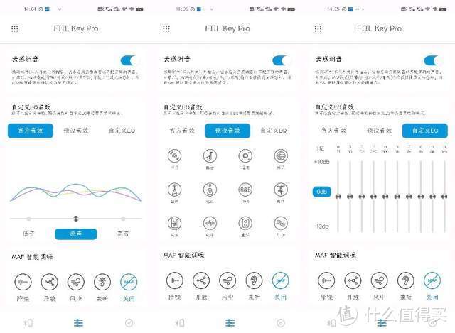 FIIL Key Pro真无线降噪耳机，让佩戴形态选择不再纠结