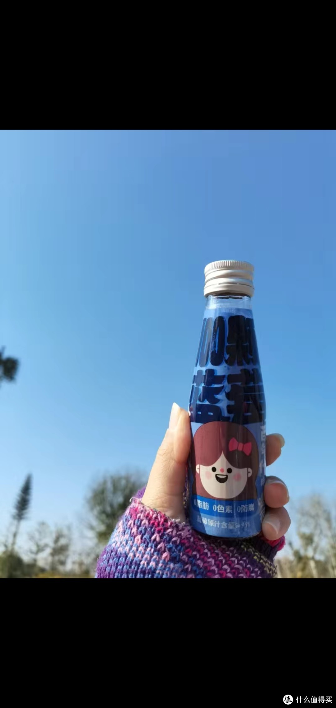 NFC蓝莓饮料：100颗蓝莓一瓶，清甜口感，0糖0脂0防腐剂的健康选择