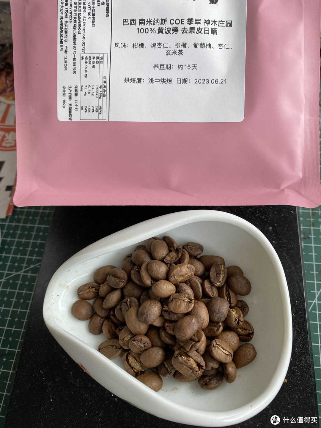 花魁7.0/曼特宁金丝/巴西COE，分享最近喝的咖啡豆