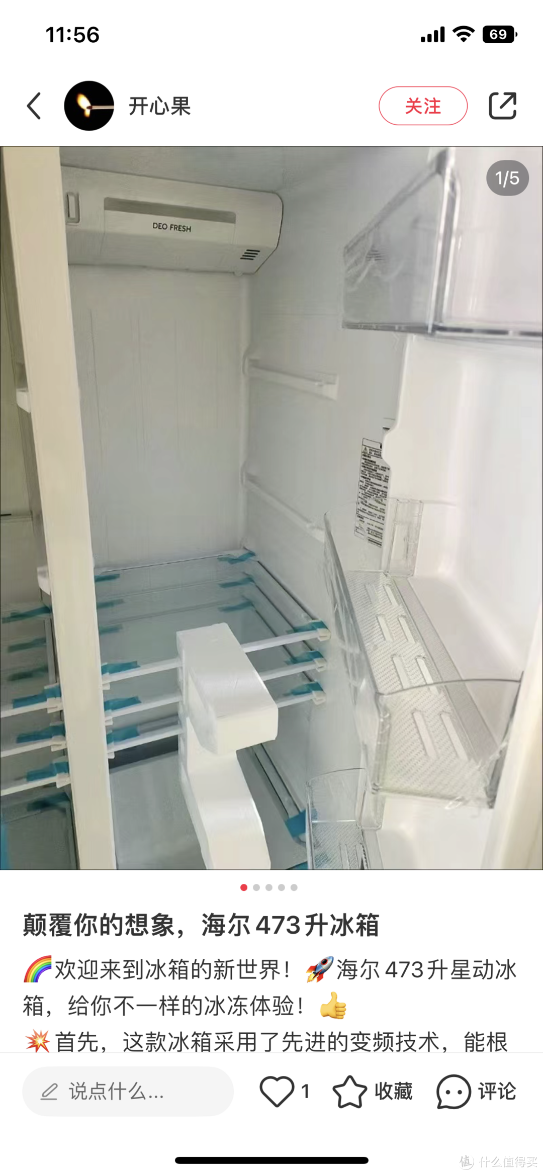 夏日神器，冰箱的维护保养