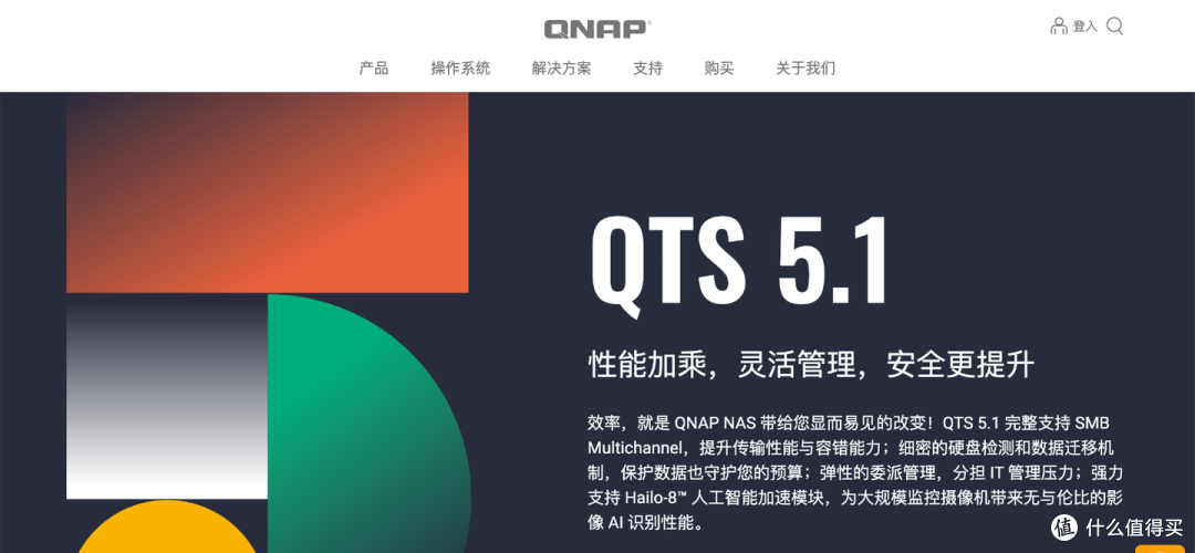 威联通QTS 5.1部署Jellyfin零基础教程！快来搭建您的专属个人影音库、实现远程观影、硬件转码